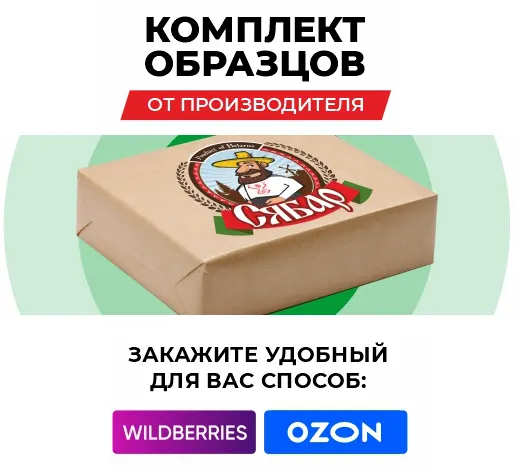 ozon wb